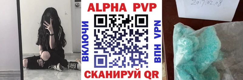Хочу наркоту Барнаул Конопля  Мефедрон  А ПВП  АМФ  Гашиш 