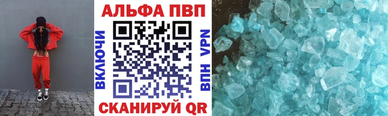 A PVP VHQ Барнаул