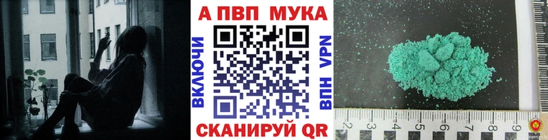 OMG зеркало  Барнаул  Альфа ПВП Соль  цены наркотик 