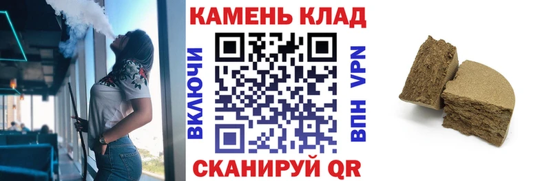 ГАШИШ гашик  Барнаул 
