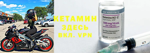 дживик Верхний Тагил