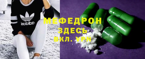 2c-b Верея