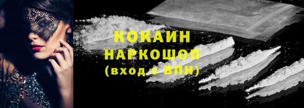 2c-b Верея