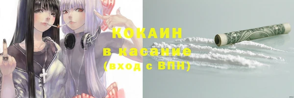 2c-b Верея
