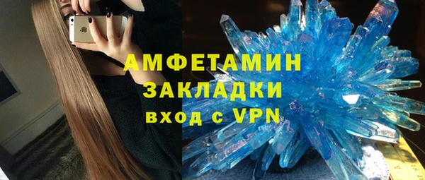 2c-b Верея