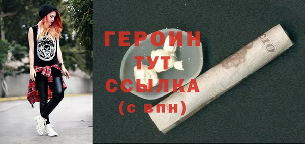 2c-b Верея