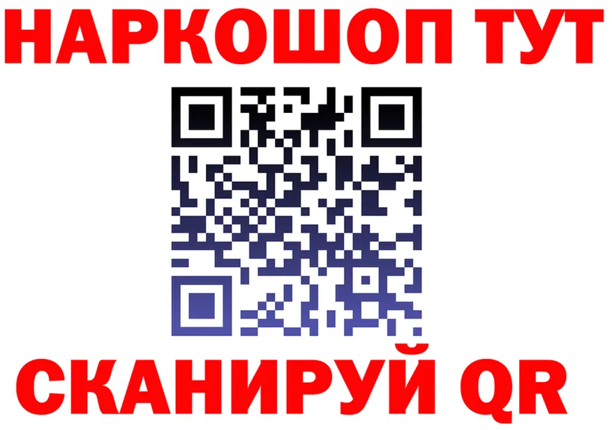ТГК концентрат вход площадка omg Барнаул