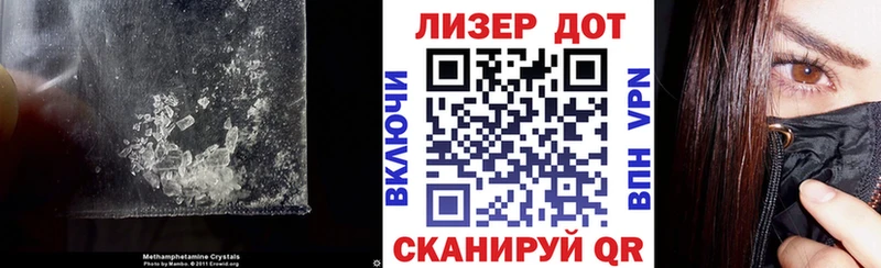 LSD-25 экстази ecstasy  цена наркотик  маркетплейс клад  Барнаул 