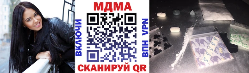 OMG онион  Барнаул  MDMA crystal 