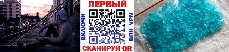 Метамфетамин мет  Барнаул 