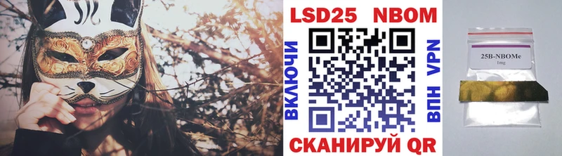 что такое   Барнаул  Марки NBOMe 1,8мг 